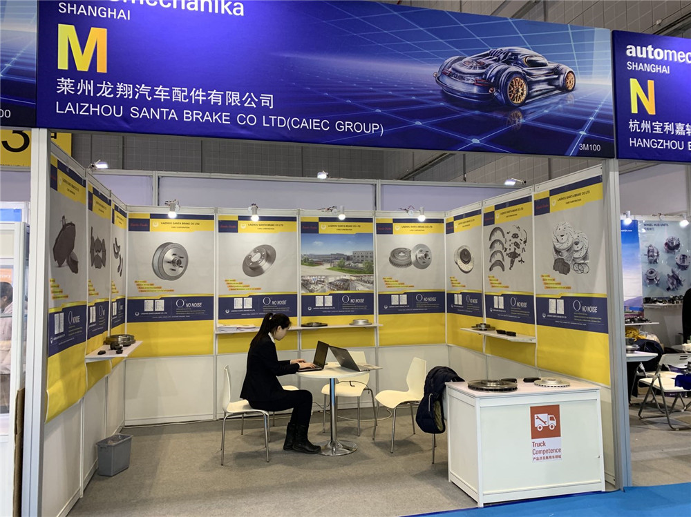 2019-Auto Mechanika Shanghai